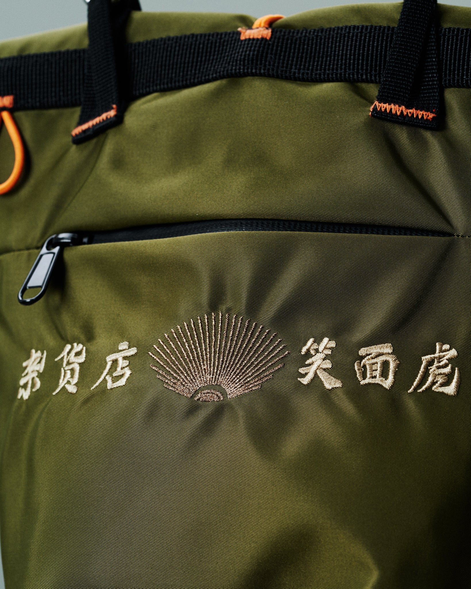 Zha Huo Dian X Laughing Tiger Gourd Bottle