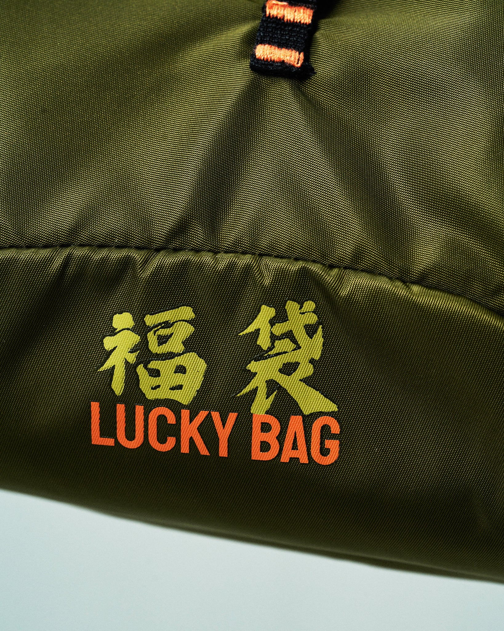 Zha Huo Dian X Laughing Tiger Gourd Bottle