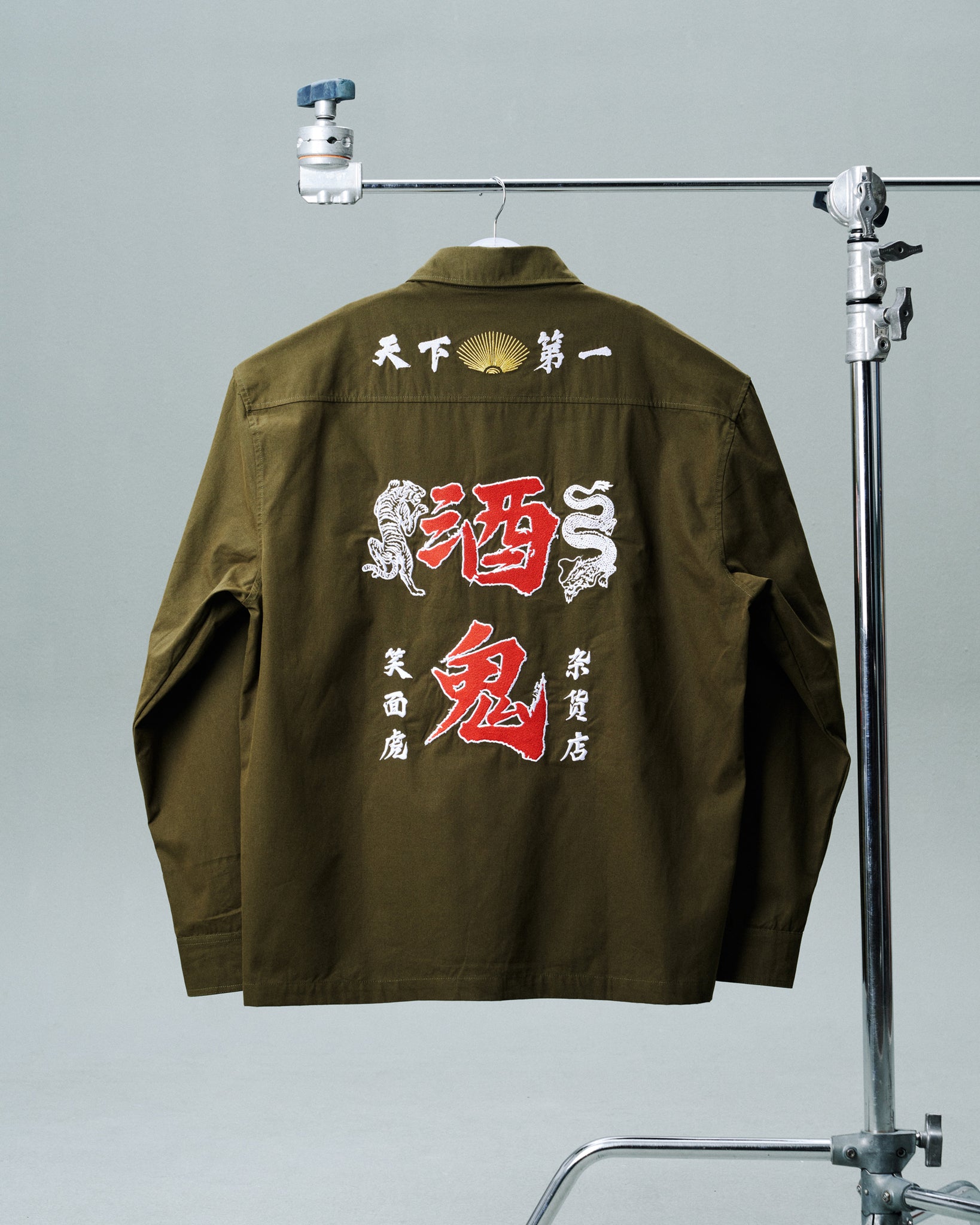 Zha Huo Dian X Laughing Tiger Embroidery Chore Shirt