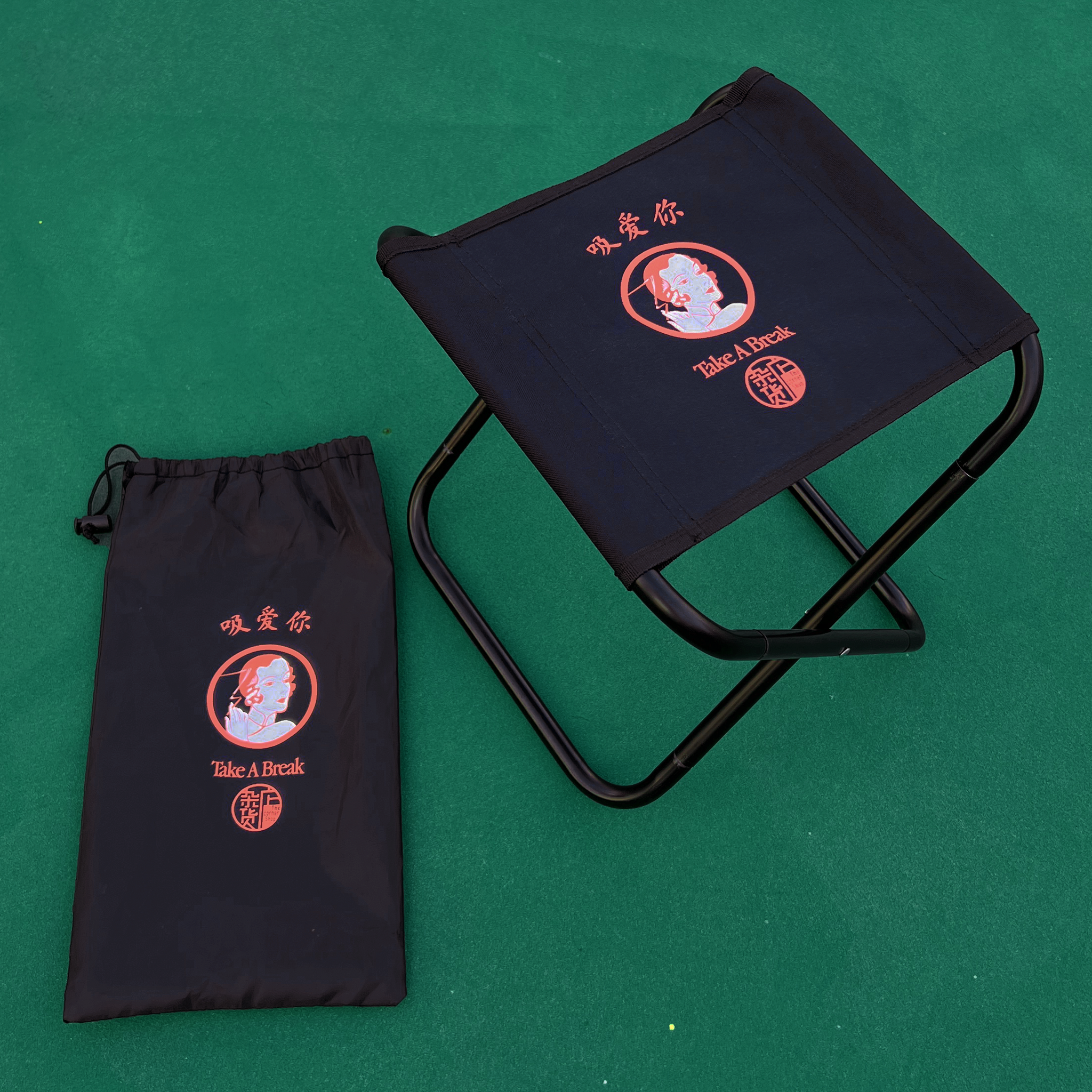 ZHD Stool