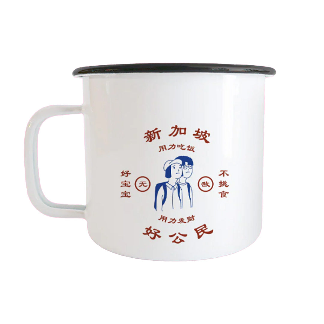 Good Citizen 用力发财 Enamel Mug