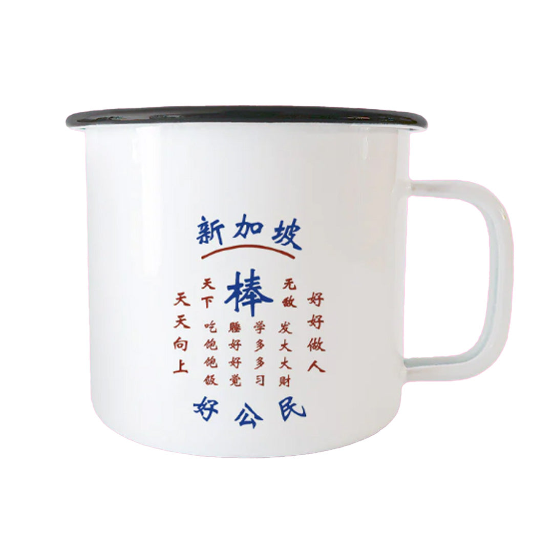Good Citizen 用力发财 Enamel Mug