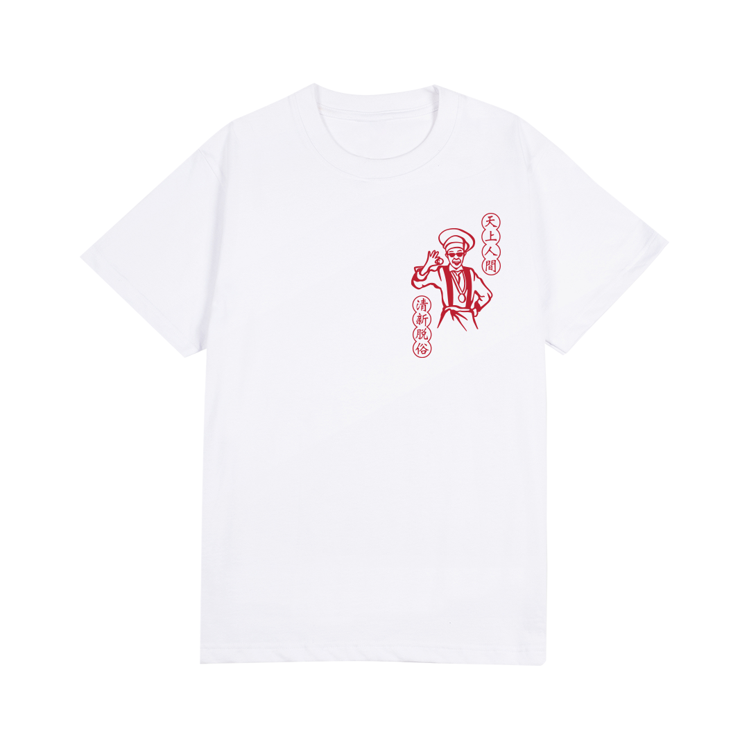 Explosive Noodle Tee