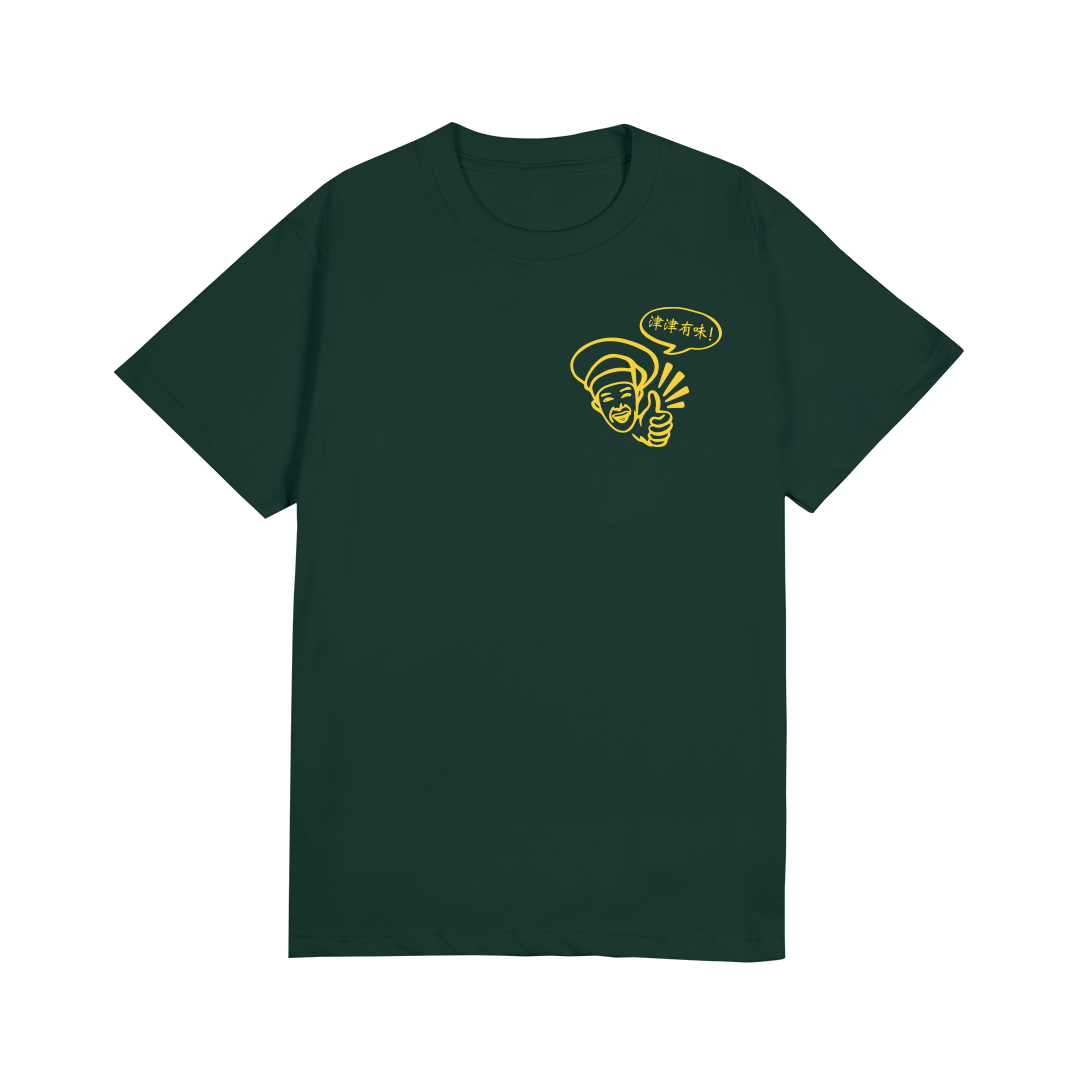 First Love Couple Package Tee