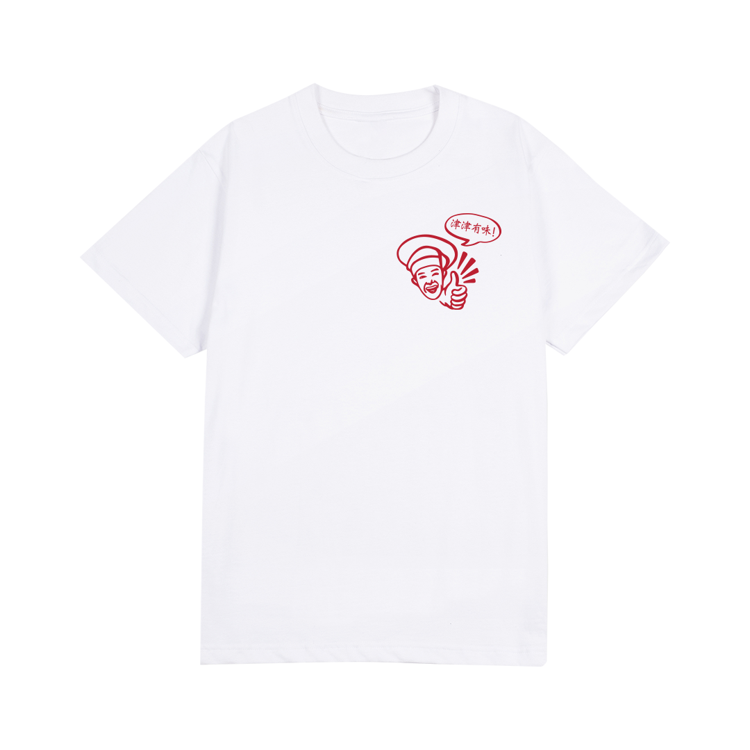 First Love Couple Package Tee