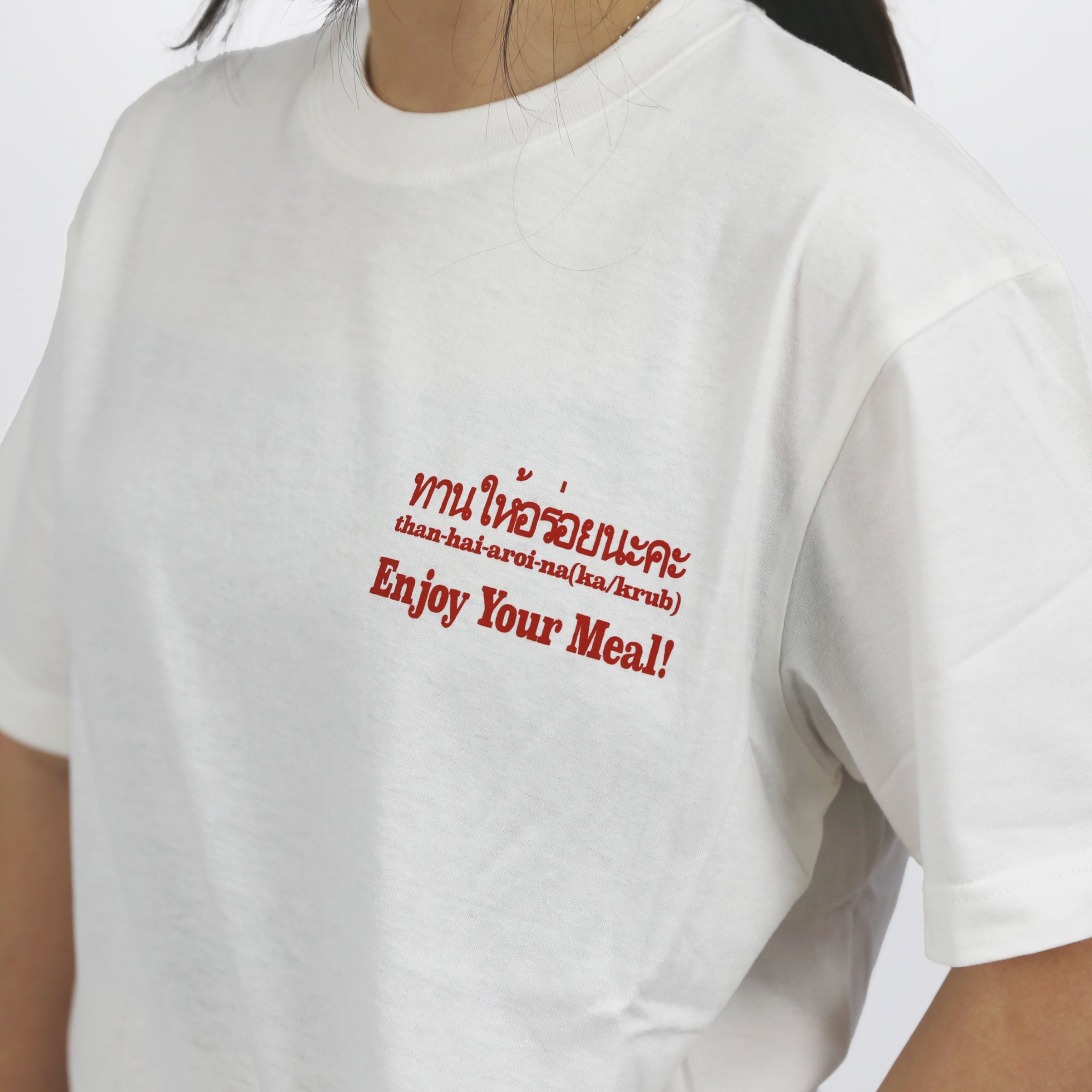 Job's Hen Mooks T-shirt