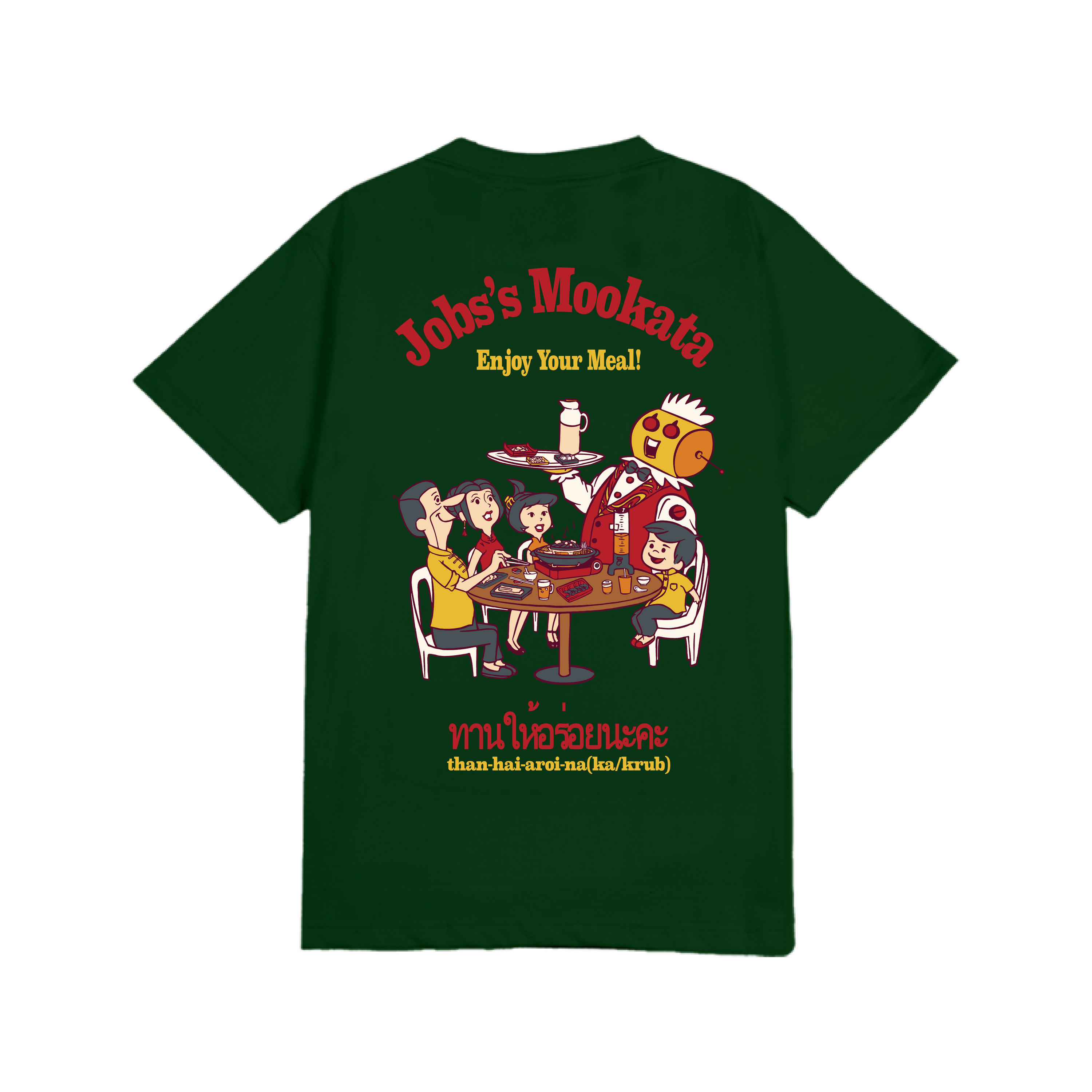 Job's Hen Mooks T-shirt