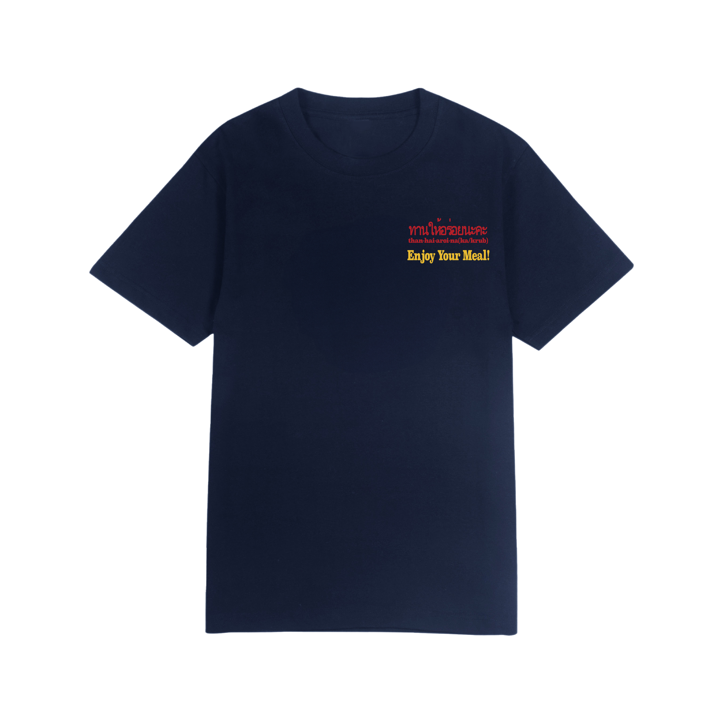 Job's Hen Mooks T-shirt