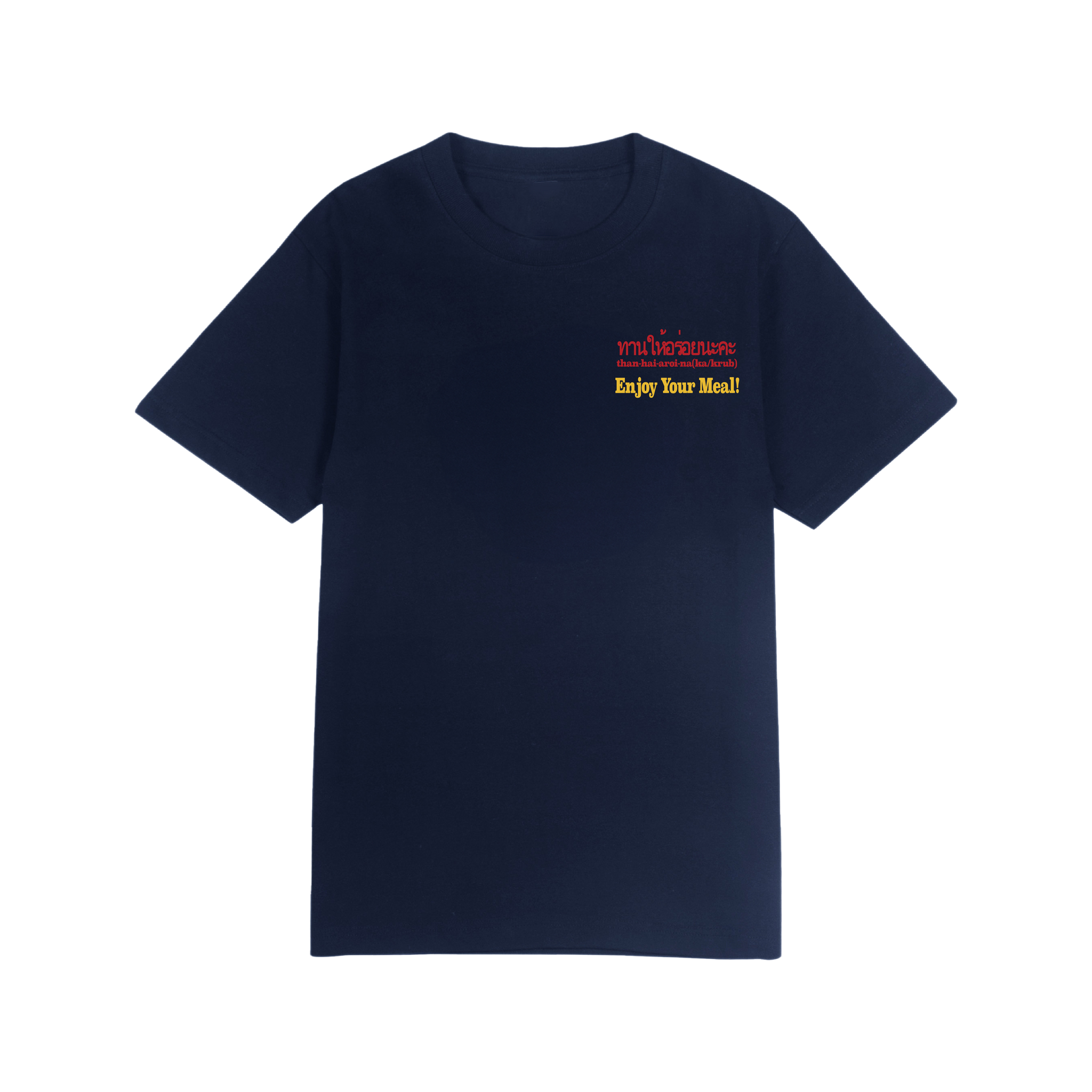 Job's Hen Mooks Tee