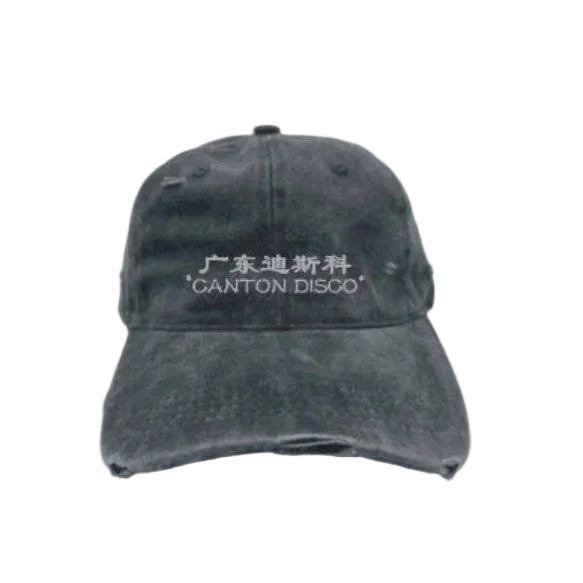 The Trinity 铁三角 x High House Cap (Distressed)