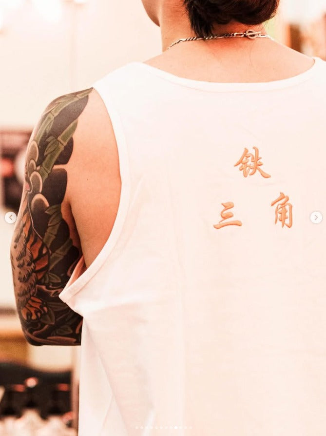 The Trinity 铁三角 x Mr Brothers Cut Club Anniversary Tank Top