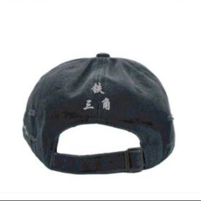 The Trinity 铁三角 x High House Cap (Distressed)