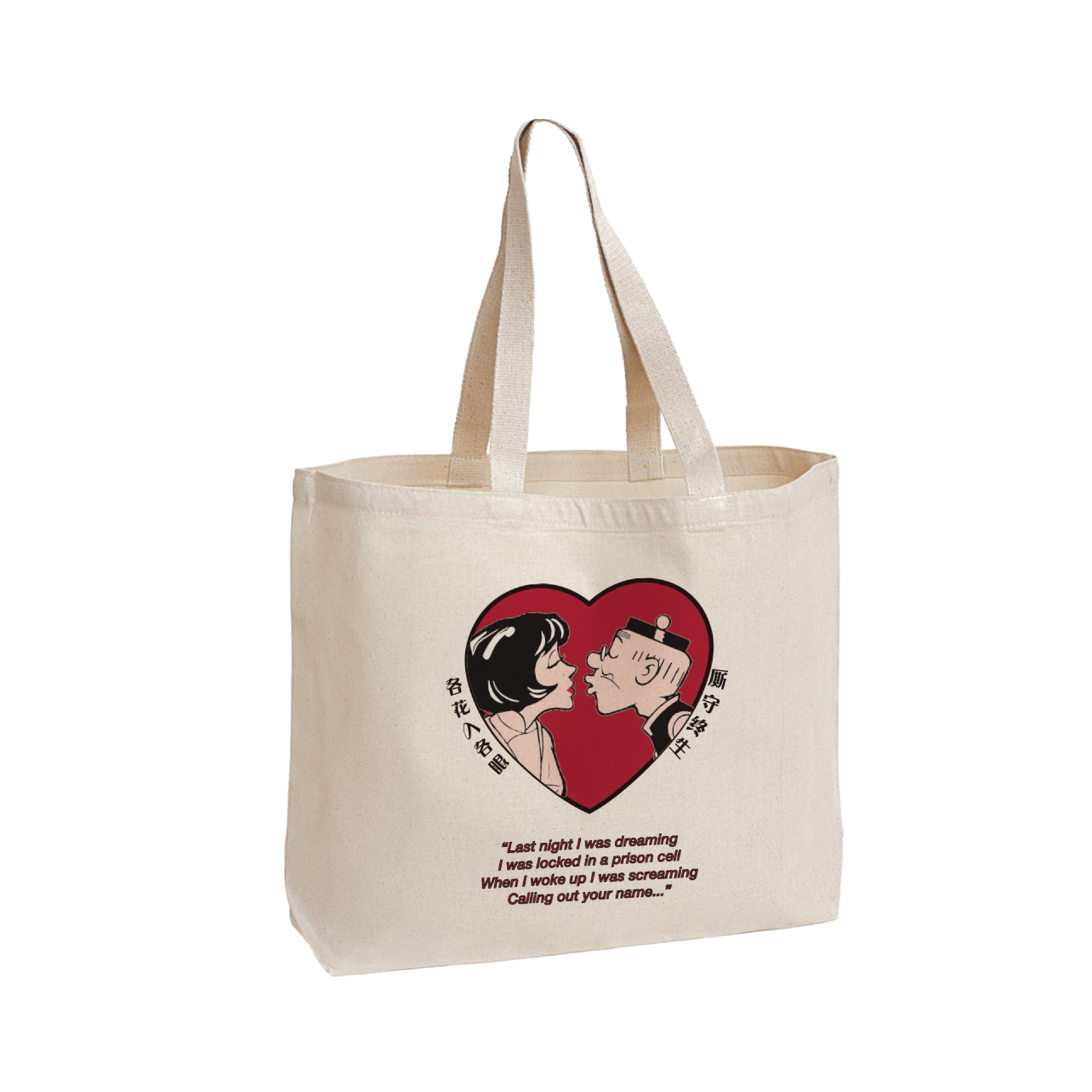 ZHA HUO DIAN X OLD MASTER Q LOVE TOTE BAG